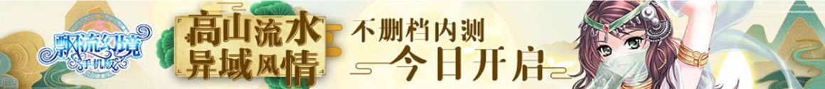 敬若神明网